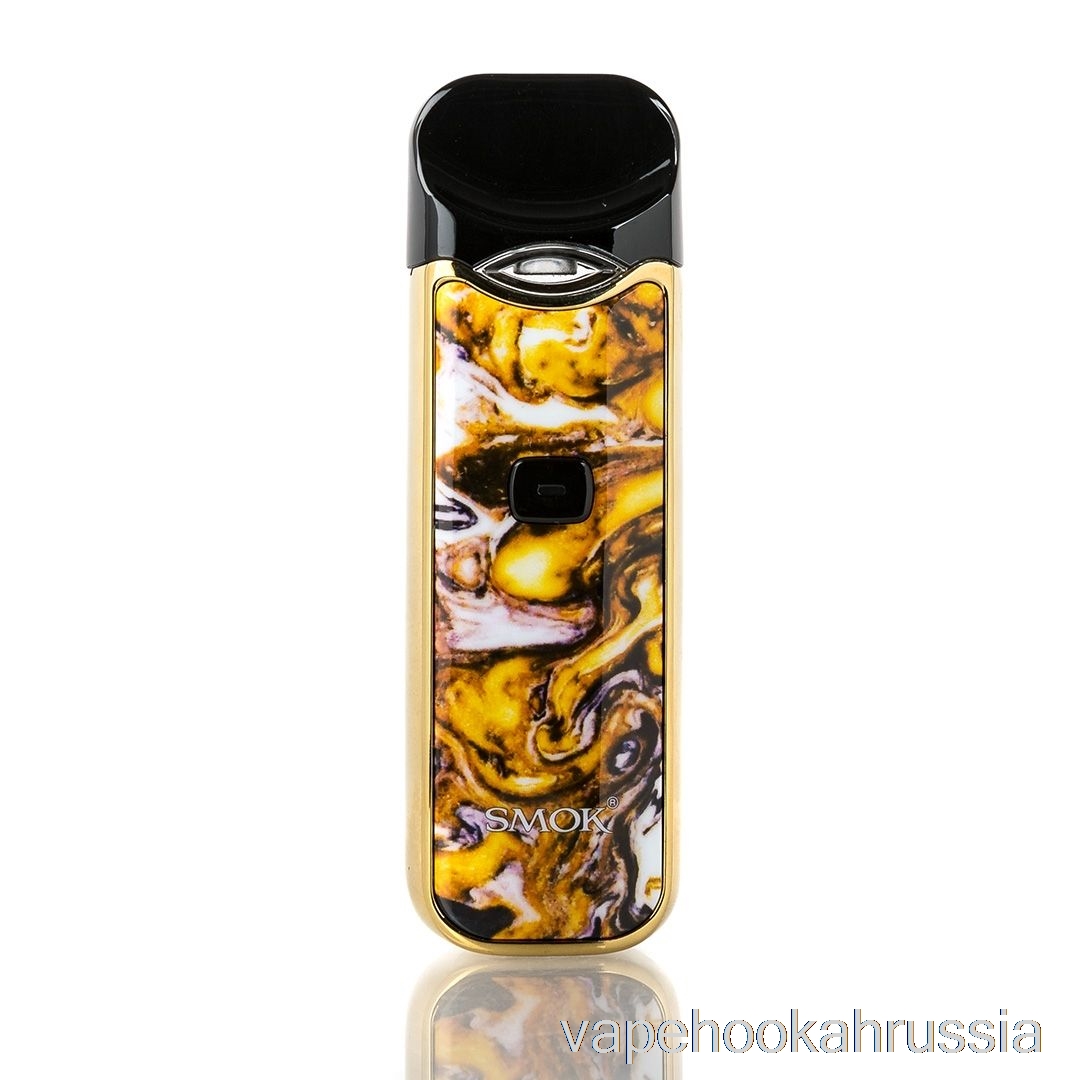 Vape Juice Smok Nord 15w комплект капсул желтый/фиолетовый смола
